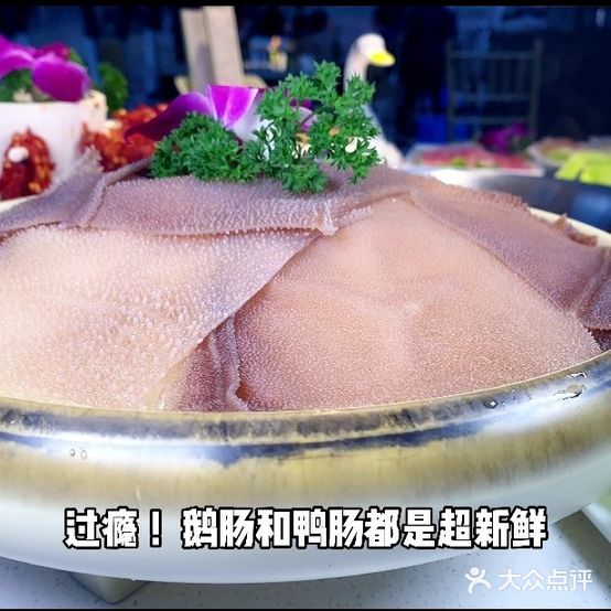 宋镇庄园音乐火锅