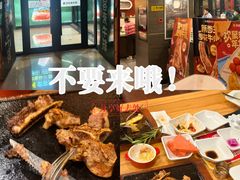 -豪客来牛排(钢铁大街店-2106)