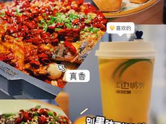 -江边城外烤全鱼(世茂广场店)