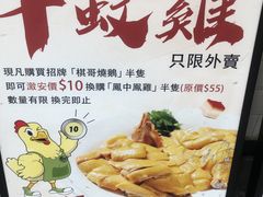 -棋哥烧鹅餐室(嘉年华商业大厦店)