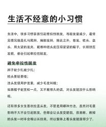 -Bollins波林丝•专研护发中心