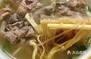 Beef Tenderloin Noodle Soup