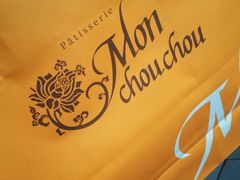 -Monchouchou檬舒舒(尚嘉中心店)