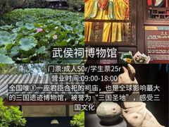 -成都欢乐谷