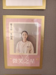 -安馨无忧月子中心(青秀店)