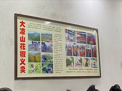 -一品飘香健康米线(一中总店)