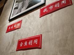 -锦小馆(安贞店)