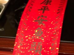 -久宴·天目湖大鱼头(恐龙园店)