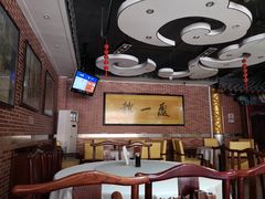 大堂-都一处 (方庄店)