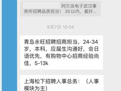 -帝京日语(春熙路旗舰校区)