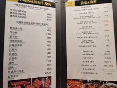 -觅福里•熟成和牛餐厅