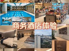 -北京中国职工之家(木樨地地铁站店)
