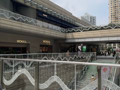 -中海环宇荟