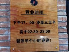 -小口味