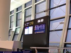 -温州龙湾国际机场