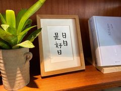 -彳亍咖啡·这里(水湾路店)