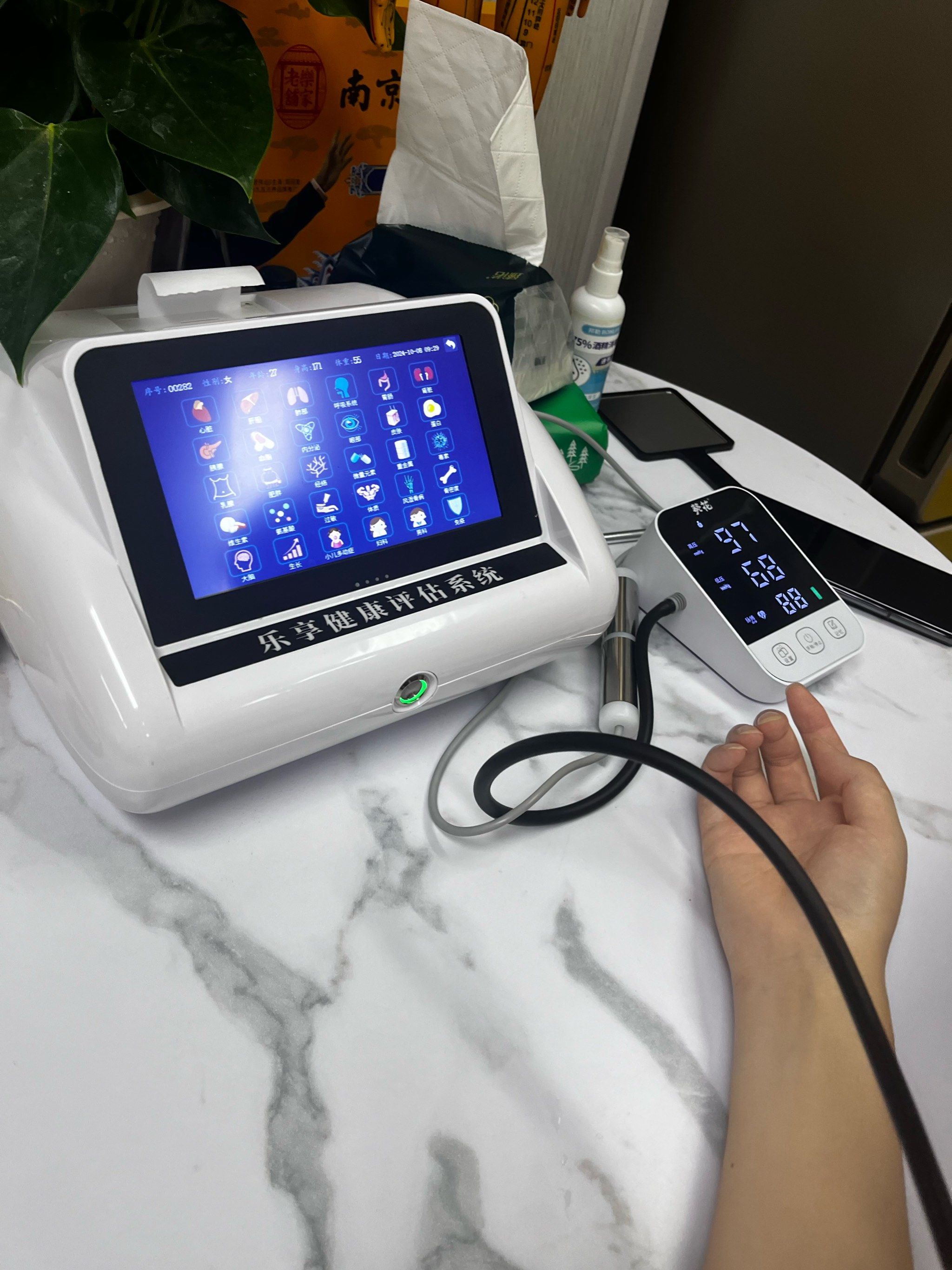 北京中医药大学第三附属医院全程代诊含挂号院内智能设备操作指导,轻松上手的简单介绍 北京中医药大学第三附属医院全程代诊含挂号院内智能设备操作指导,轻松上手的简单介绍