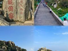 -泰山风景名胜区