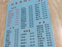 -协顺园回头馆(南顺城路店)