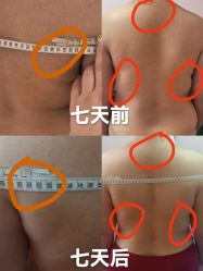 -丽减美瘦吧·减肥瘦身
