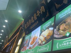 -黑窑厂糖油饼烤鸭·清真菜(总店)