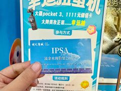 -开元商城(钟楼店)