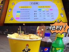 -鸡柳大人(汇金新地广场店)