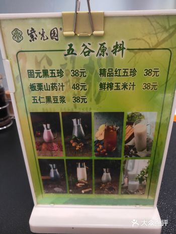 来北京必来紫光园，这里环境好，菜美味，尤其他家的烤鸭