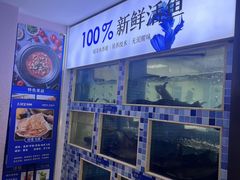 -大河宴·椒麻鱼火锅(北京路中和美食街店)