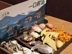 -大头椰·椰子鸡火锅(新梦店)