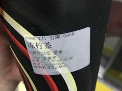 -桂源铺奶茶店(湟普汇店)