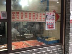 门面-荣阳楼(山塘街店)