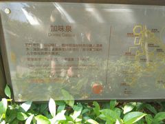 -厦门日月谷温泉渡假村