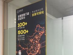 -奢收多·二手奢侈品回收中心(国际广场店)