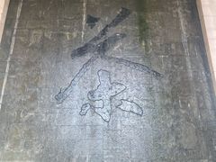 -中国茶叶博物馆(双峰馆区)