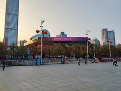 -天河体育中心