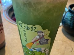 泰绿柠檬茶-仙雨林·奶茶鲜果茶(书院巷店)