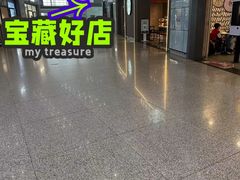 -星巴克(天津滨海国际机场1店)