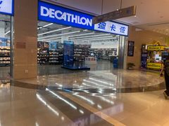 -迪卡侬(安德门店)
