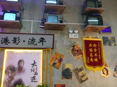 大堂-捞围鲜·港式打边炉(海阳路店)