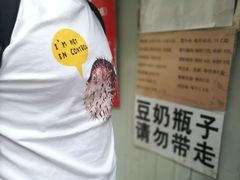 -蓉城西二道无名冒菜(西二道街店)