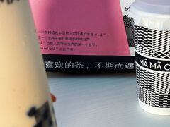 -MĀMĀCHÁ妈妈茶