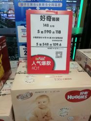 -孩子王(海悦店)