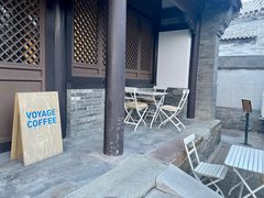 -VOYAGE COFFEE(北锣鼓巷店)