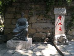 -青岛崂山太清宫
