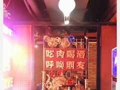 -·缸桶屋·韩式牛肋条自助烤肉(西湖D11店)