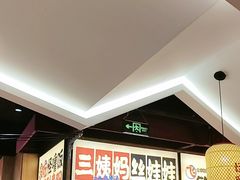 -怪噜范·老贵阳街头名小吃(鸿通城店)