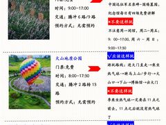 -和顺古镇