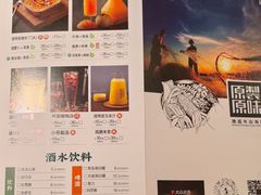 -原製原味(普陀山磐龙店)