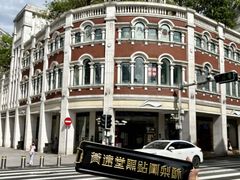 -黄远堂凤梨酥·伴手礼(中山路六店)